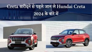 Hundai Creta 2024