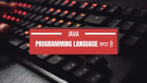 Java Programming Language