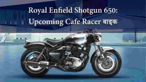 Royal Enfield Shotgun 650