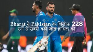 India vs Pakistan