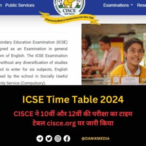 ICSE TIME TABLE 2024