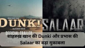 Salaar vs Dunki (3)