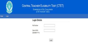 CBSE CTET 2024 Answer Key