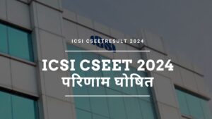 ICSI CSET Result ghoshit