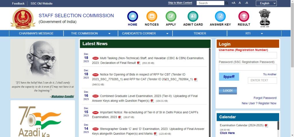 SSC GD Constable