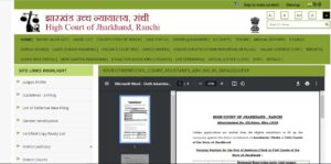 Jharkhand high court भर्ती