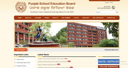 PSEB 10th result 2024