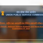UPSC-NDA and NA Result