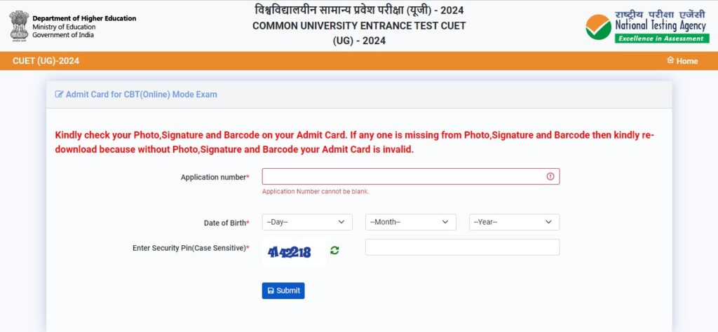 CUET UG Admit card 2024